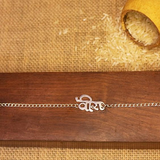 925 Sterling Silver Veera Name Rakhi For Brother